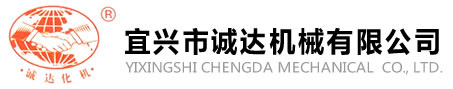國塑機械（上海）有限公司